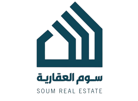 سوم العقارية